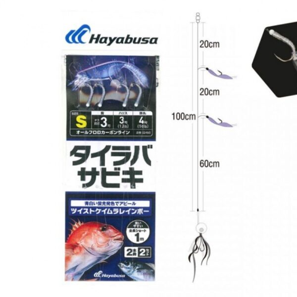 SABIKI SS460 T M