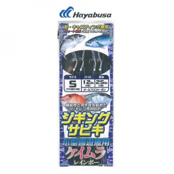 HAYABUSA JIGGING SABAKI SS478 TAILLE M